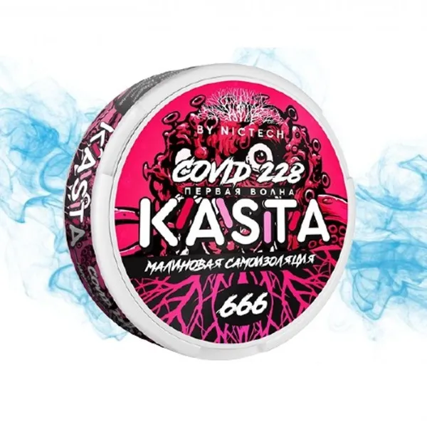 Снюс KASTA Малиновая Самоизоляция снюс KASTA
