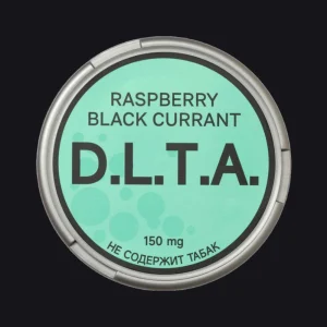 Снюс D.L.T.A. Raspberry Black Currant (Малина-Черная смородина)
